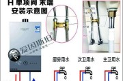 户外热水器安装需要什么？安装步骤是怎样的？