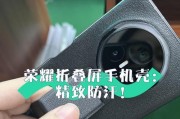 折叠屏手机壳后支架怎么拆掉？