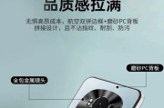 荣耀Magic5手机壳购买途径有哪些？价格如何？