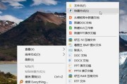 电脑操作指南（简单操作）