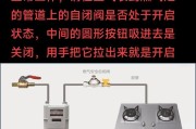 燃气灶无法打开的原因及解决方法（急需解决的燃气灶问题）