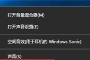 电脑耳机无声音？可能是什么原因导致的？