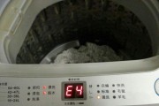 如何处理以奇声洗衣机显示E4故障（简易故障排除方法）