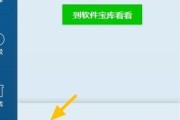 全面了解第二个微信下载安装，轻松享受多账号管理乐趣（打造便捷多元的社交体验）