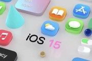 如何下载tvOS15描述文件（简单易懂的步骤和方法分享）