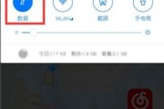 红米手机如何调整左右声道？红米手机左右声道设置后效果如何？