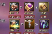 DNF70版本史诗装备大全有哪些？如何获取？