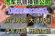 电瓶车锁无法打开怎么办？正确的开锁步骤是什么？