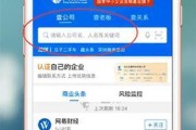 如何用手机查看天眼室外摄像头？