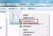 电脑桌面文件加密技巧（简单）