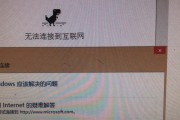 网络断连时怎么解决问题（应对无法访问internet的情况下）