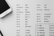 如何使用隐藏桌面图标快捷键？隐藏后如何恢复？