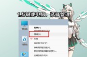 新电脑硬盘分区步骤是什么？分区后如何优化性能？