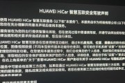 华为国产系统电脑设置U盘启动方法？需要哪些步骤？