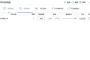 如何合并电脑硬盘分区？合并后数据会丢失吗？