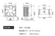 散热器尺寸如何选择？选择散热器时应该注意哪些参数？