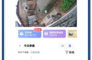 萤火石摄像头如何搞安全框？操作步骤是什么？