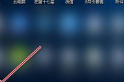 电脑反复自动开关机的原因及解决方法（探究电脑频繁开关机的根本原因）