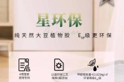 柚子皮真的能去除甲醛吗？有效果吗？