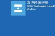 使用镜像文件重装系统的详细教程（通过简单步骤轻松完成电脑系统重装）
