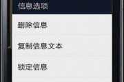 三星手机误更新后如何恢复？