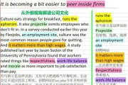 司空见惯是什么意思？如何解释这个成语的含义？