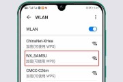 台式电脑如何实现无线上网（无线网络连接的详细步骤和设置方法）