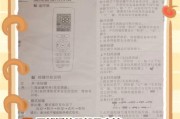 荣事达洗衣机显示U4问题解决方法（如何维修荣事达洗衣机显示U4问题）