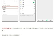 如何实现电脑版微信多开？1分钟快速掌握技巧！