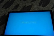 苹果笔记本在win8系统下如何正确关机？