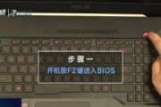 笔记本电脑f8显示器调整方法是什么？如何设置显示参数？