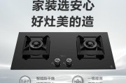 燃气灶脉冲安装方法（实用指南）