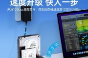 电脑硬盘扩充底座的正确使用方法是什么？使用中应注意什么？