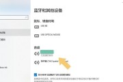 华为蓝牙右耳机连接问题如何解决？