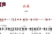 云朵音箱声音调节技巧有哪些？如何调整音量？