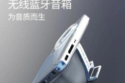 大米宝连接蓝牙音箱的步骤是什么？
