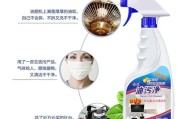 油烟机如何去油污？清洁技巧大公开！
