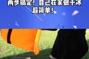散热器干结冰的正确方法是什么？