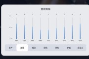 阿维塔音响调音方法是什么？音质调整有哪些技巧？