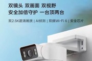 小米电视智能摄像机关闭方法是什么？