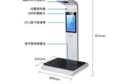 快递电脑扫描仪的使用流程是什么？