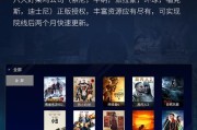 4k智能机顶盒如何播放电影？播放电影时遇到问题怎么办？