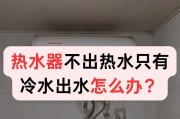 热水器掉落时声音大是为什么？
