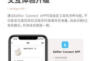 超长续行蓝牙耳机使用技巧是什么？如何延长使用时间？
