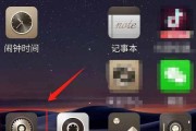 如何清理储存空间（解决存储问题的关键步骤和技巧）