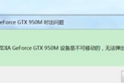超大储存笔记本电脑如何管理文件？使用技巧有哪些？
