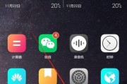手机拍照如何避免畸形？设置技巧有哪些？