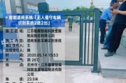 海康道闸学习限位的步骤是什么？操作中可能遇到哪些问题？