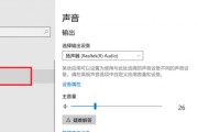 如何在苹果手机上设置通话录音功能（简单操作）