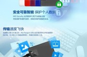 移动硬盘捡到后如何使用？数据安全如何保障？